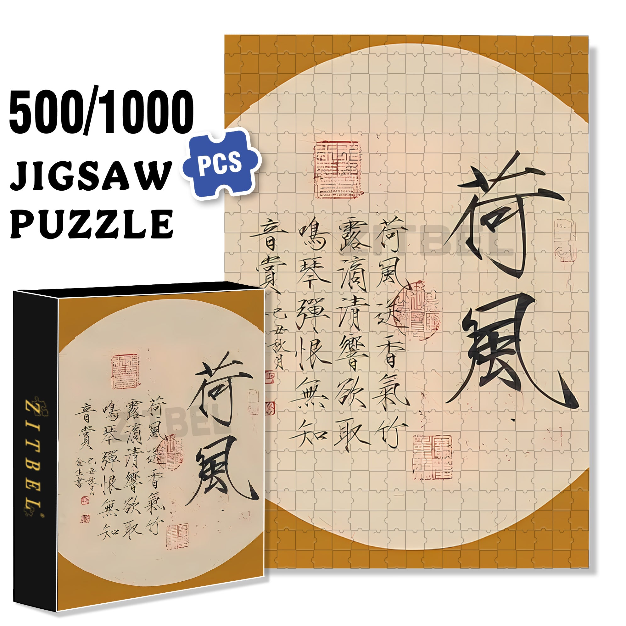 Lotus In The Breeze 500pcs/1000pcs Jigsaw Puzzle, Scratch-Resistant, Interactive Family Game & Brain-Boosting DIY Decor, Perfect for Halloween, Christmas & New Year Gifts, Family Puzzle Game