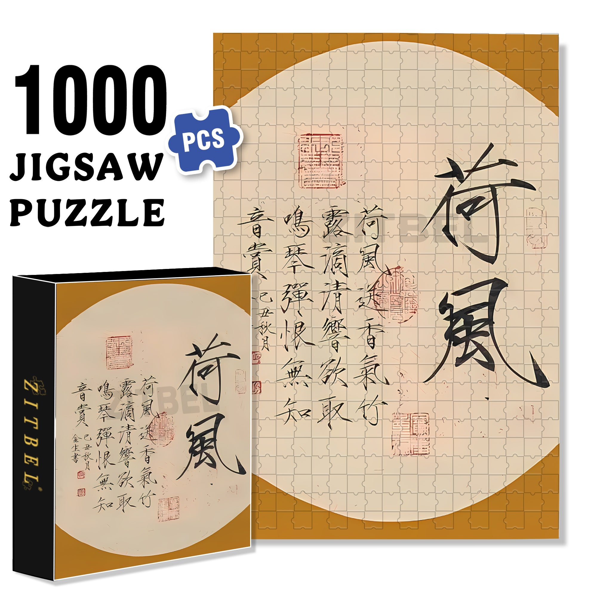 Lotus In The Breeze 500pcs/1000pcs Jigsaw Puzzle, Scratch-Resistant, Interactive Family Game & Brain-Boosting DIY Decor, Perfect for Halloween, Christmas & New Year Gifts, Family Puzzle Game