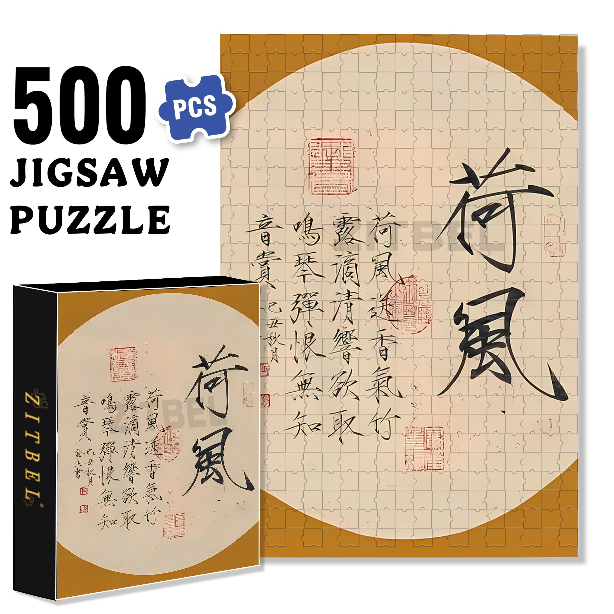 Lotus In The Breeze 500pcs/1000pcs Jigsaw Puzzle, Scratch-Resistant, Interactive Family Game & Brain-Boosting DIY Decor, Perfect for Halloween, Christmas & New Year Gifts, Family Puzzle Game