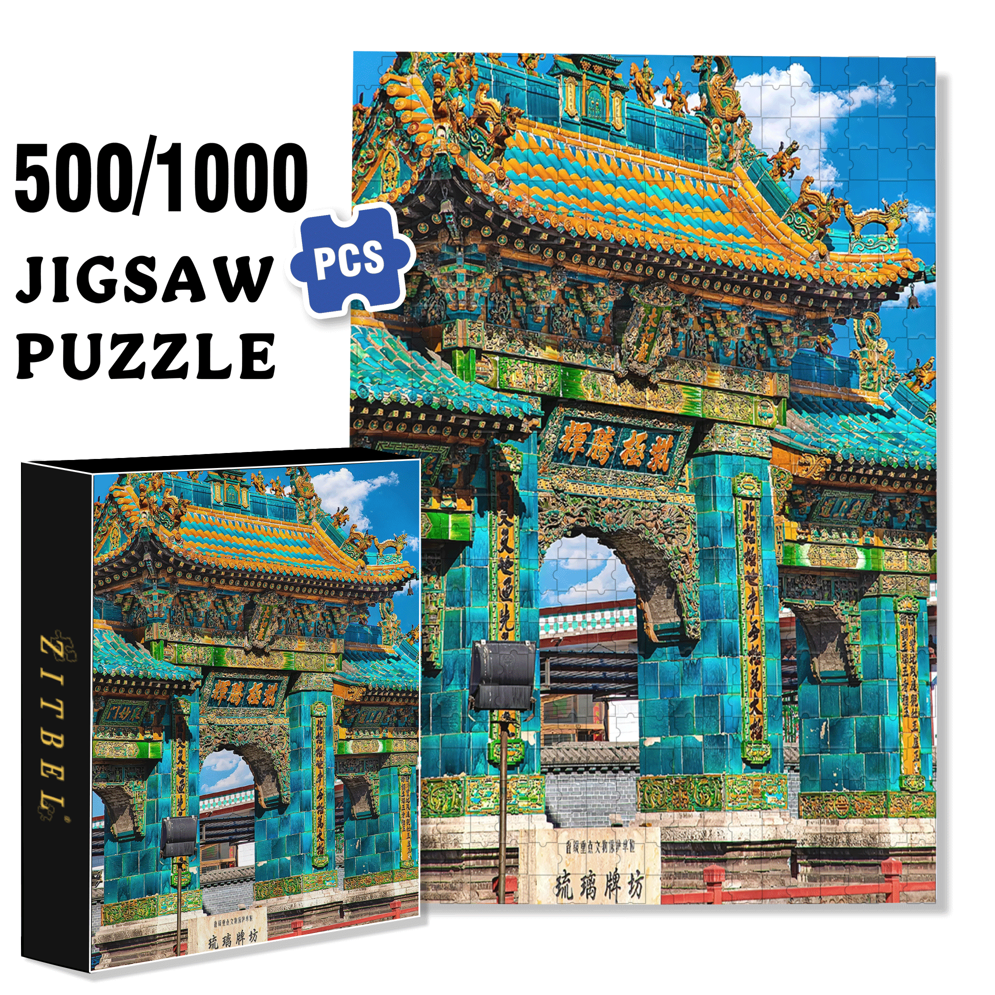 Ancient Chinese Architecture 7 500pcs/1000pcs Jigsaw Puzzle, Scratch-Resistant, Interactive Family Game & Brain-Boosting DIY Decor, Perfect for Halloween, Christmas & New Year Gifts, Family Puzzle Game