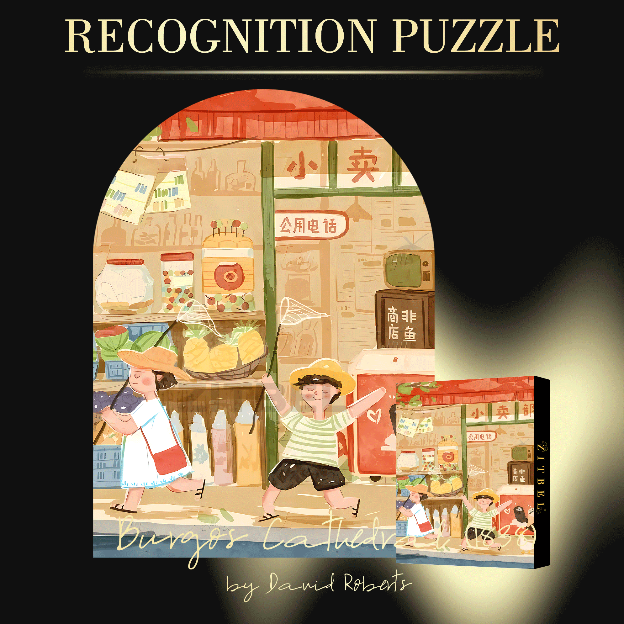 Commissary 500pcs/1000pcs Jigsaw Puzzle, Scratch-Resistant, Interactive Family Game & Brain-Boosting DIY Decor, Perfect for Halloween, Christmas & New Year Gifts, Family Puzzle Game