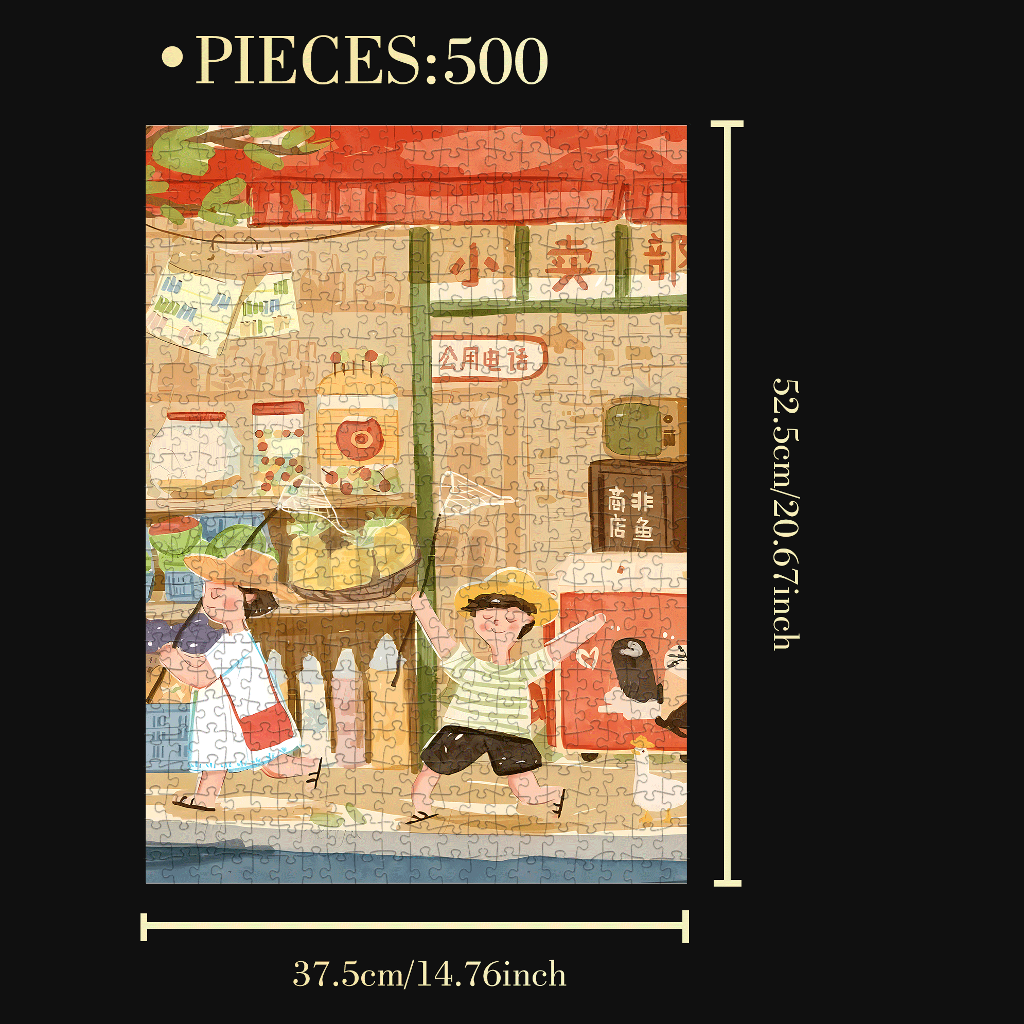 Commissary 500pcs/1000pcs Jigsaw Puzzle, Scratch-Resistant, Interactive Family Game & Brain-Boosting DIY Decor, Perfect for Halloween, Christmas & New Year Gifts, Family Puzzle Game