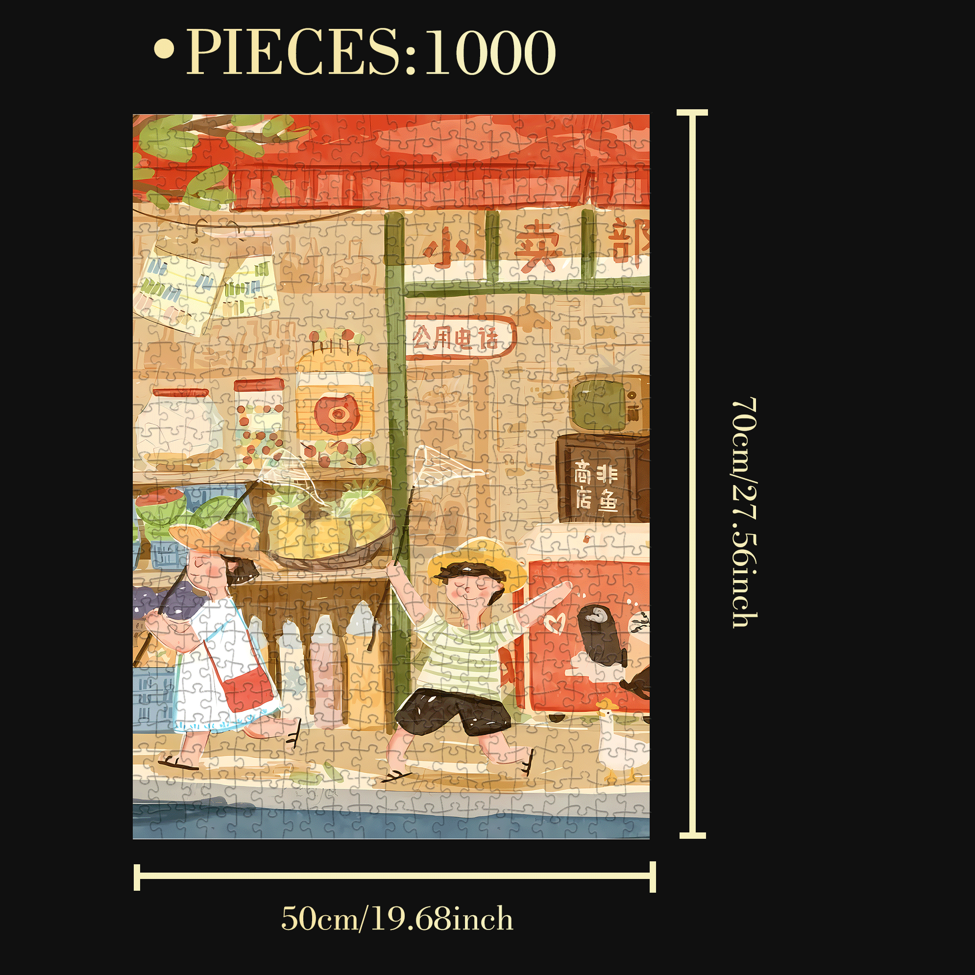 Commissary 500pcs/1000pcs Jigsaw Puzzle, Scratch-Resistant, Interactive Family Game & Brain-Boosting DIY Decor, Perfect for Halloween, Christmas & New Year Gifts, Family Puzzle Game