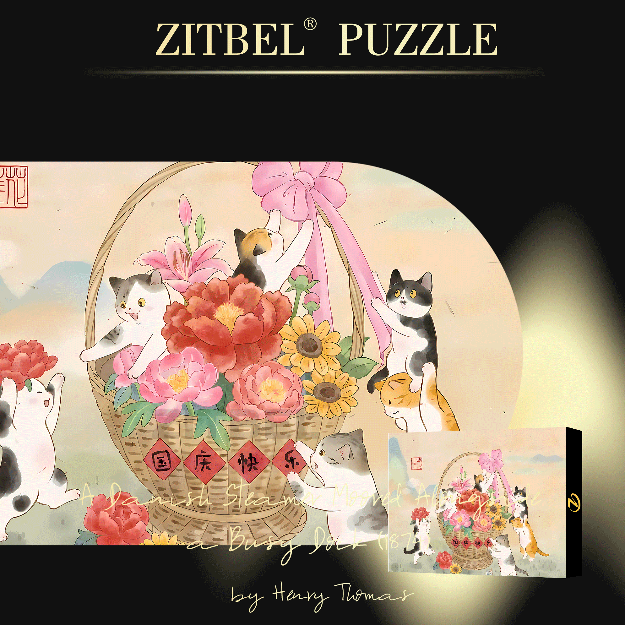 Happy National Day 500pcs/1000pcs Jigsaw Puzzle, Scratch-Resistant, Interactive Family Game & Brain-Boosting DIY Decor, Perfect for Halloween, Christmas & New Year Gifts, Family Puzzle Game