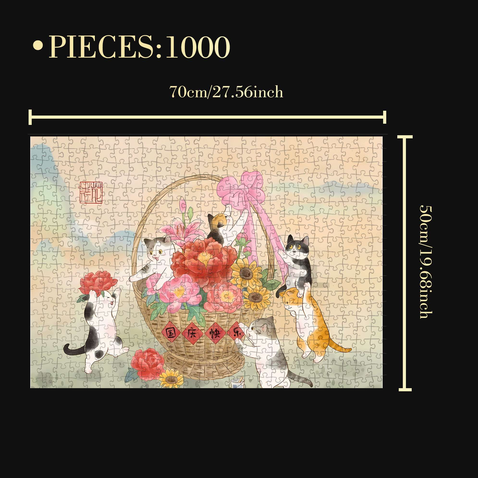 Happy National Day 500pcs/1000pcs Jigsaw Puzzle, Scratch-Resistant, Interactive Family Game & Brain-Boosting DIY Decor, Perfect for Halloween, Christmas & New Year Gifts, Family Puzzle Game