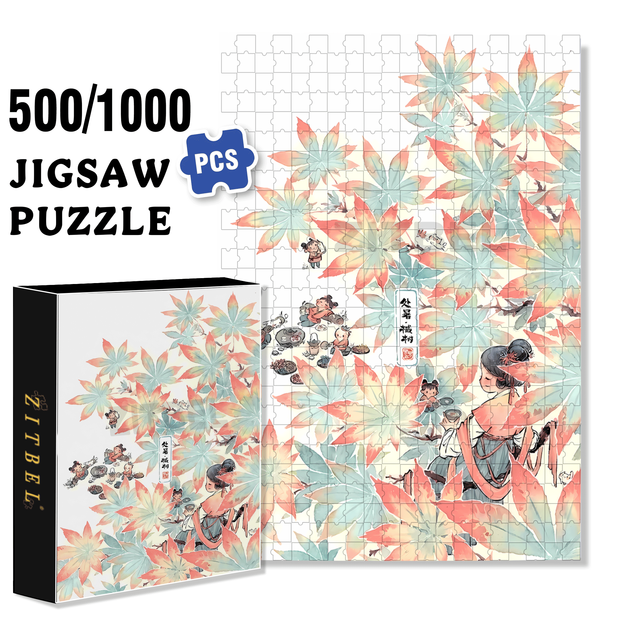 Maple 500pcs/1000pcs Jigsaw Puzzle, Scratch-Resistant, Interactive Family Game & Brain-Boosting DIY Decor, Perfect for Halloween, Christmas & New Year Gifts, Family Puzzle Game