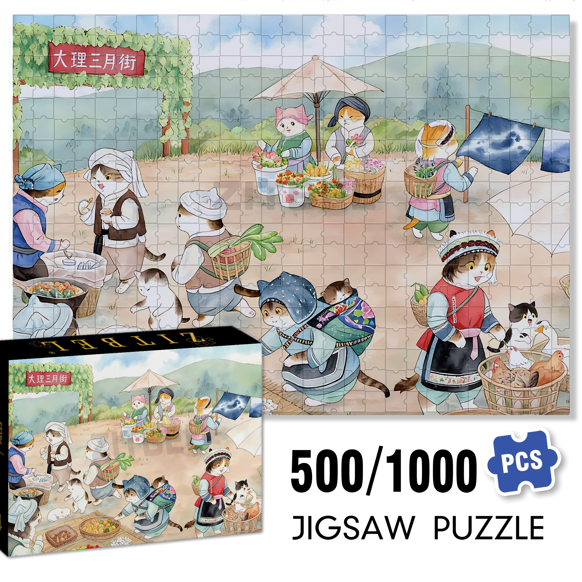 Bai Ethnic Group 500pcs/1000pcs Jigsaw Puzzle, Scratch-Resistant, Interactive Family Game & Brain-Boosting DIY Decor, Perfect for Halloween, Christmas & New Year Gifts, Family Puzzle Game