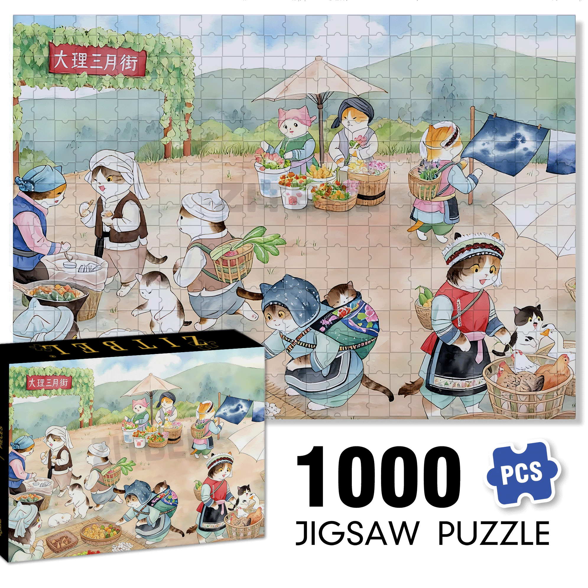 Bai Ethnic Group 500pcs/1000pcs Jigsaw Puzzle, Scratch-Resistant, Interactive Family Game & Brain-Boosting DIY Decor, Perfect for Halloween, Christmas & New Year Gifts, Family Puzzle Game