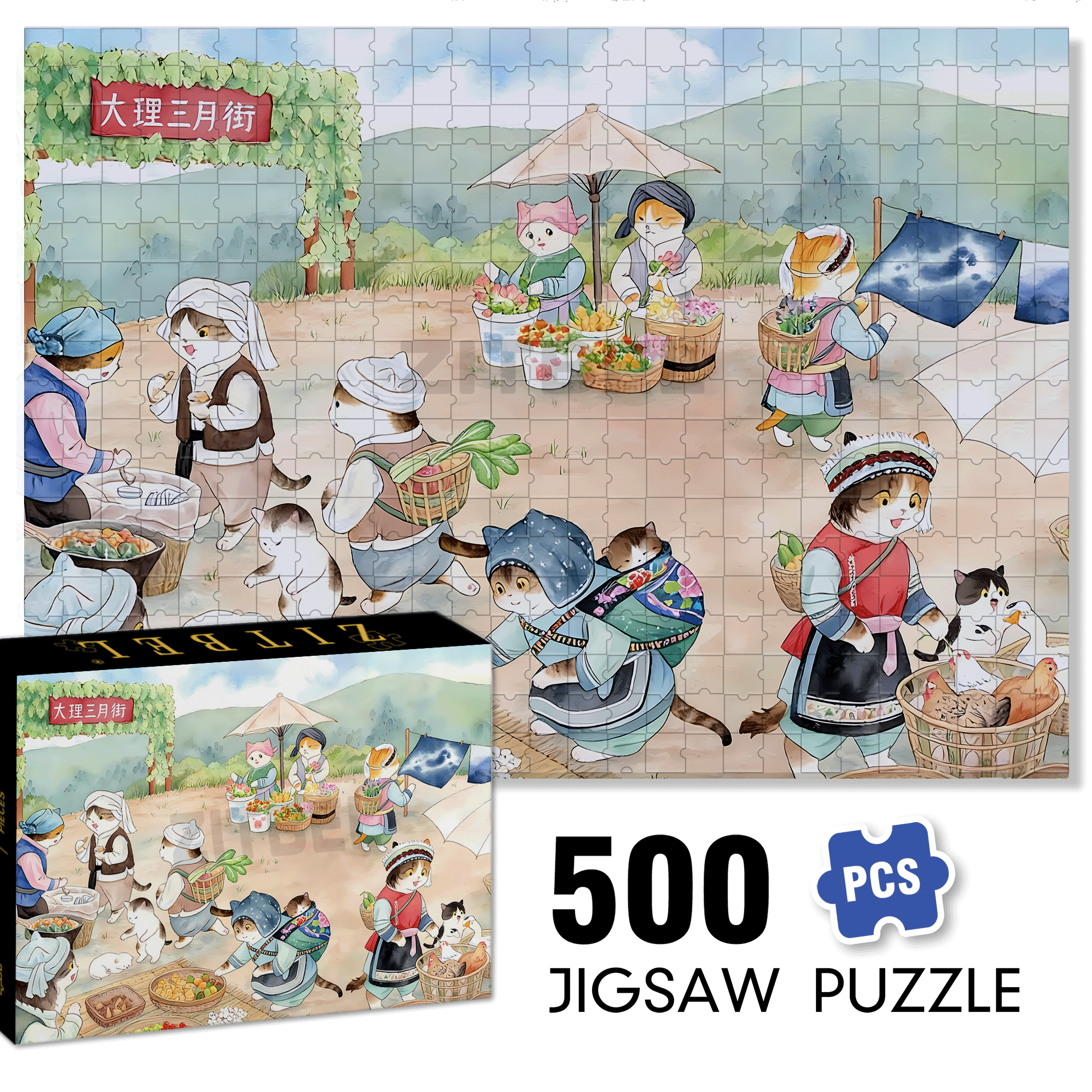 Bai Ethnic Group 500pcs/1000pcs Jigsaw Puzzle, Scratch-Resistant, Interactive Family Game & Brain-Boosting DIY Decor, Perfect for Halloween, Christmas & New Year Gifts, Family Puzzle Game