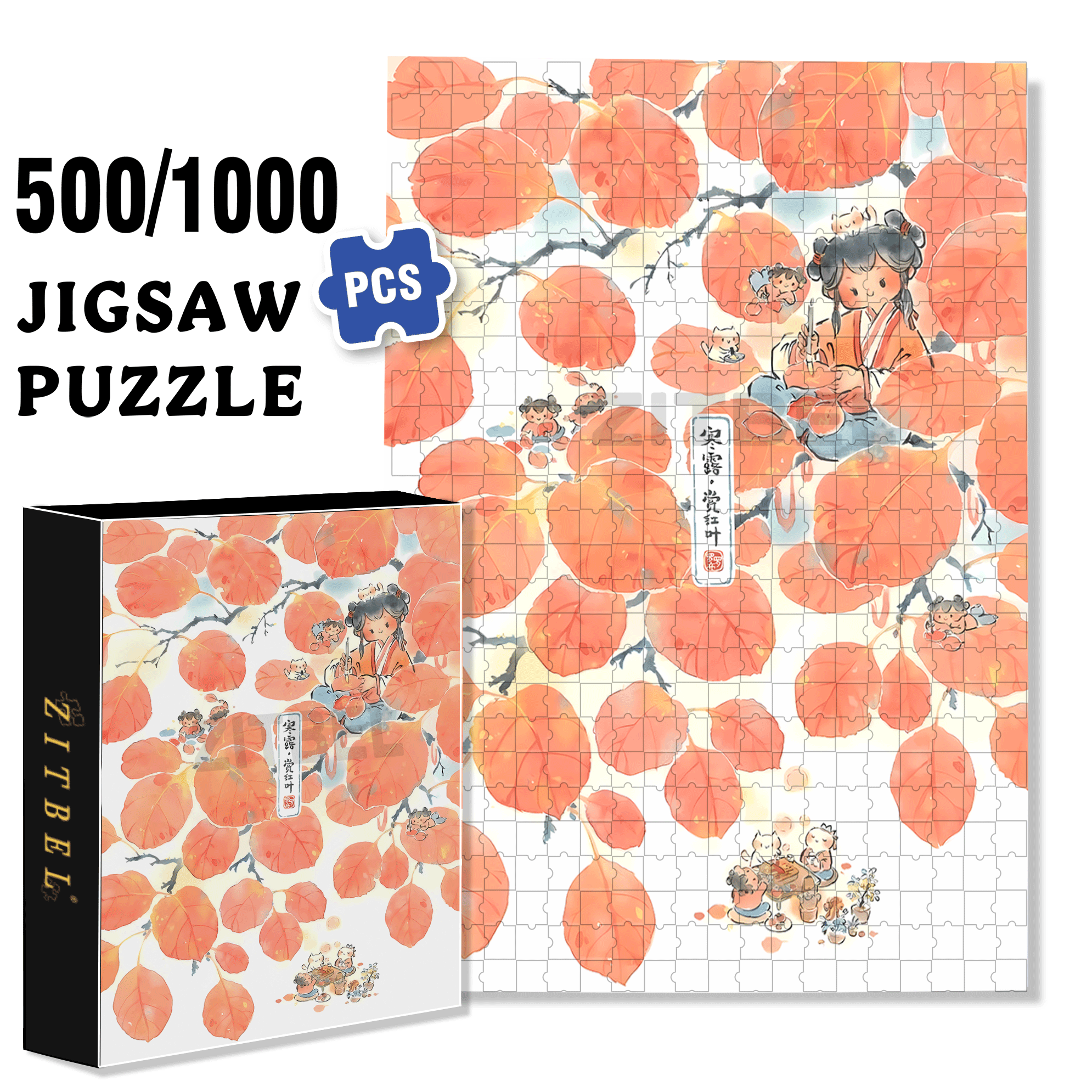 Appreciating the Red Leaves 500pcs/1000pcs Jigsaw Puzzle, Scratch-Resistant, Interactive Family Game & Brain-Boosting DIY Decor, Perfect for Halloween, Christmas & New Year Gifts, Family Puzzle Game