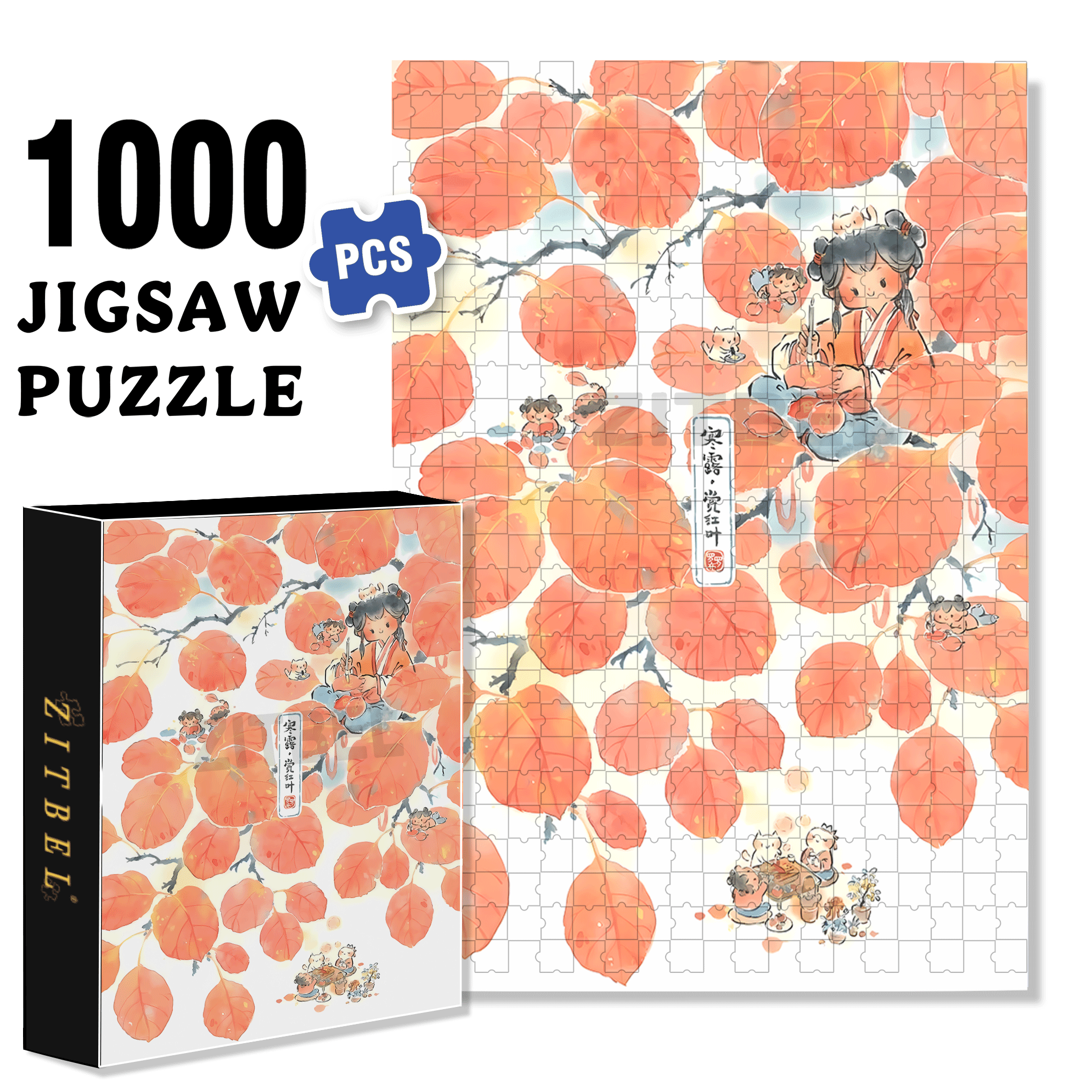 Appreciating the Red Leaves 500pcs/1000pcs Jigsaw Puzzle, Scratch-Resistant, Interactive Family Game & Brain-Boosting DIY Decor, Perfect for Halloween, Christmas & New Year Gifts, Family Puzzle Game