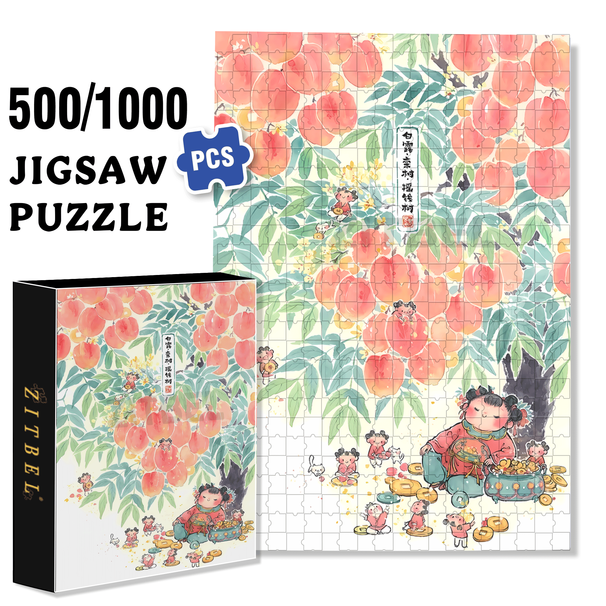 Goldenrain Tree 500pcs/1000pcs Jigsaw Puzzle, Scratch-Resistant, Interactive Family Game & Brain-Boosting DIY Decor, Perfect for Halloween, Christmas & New Year Gifts, Family Puzzle Game