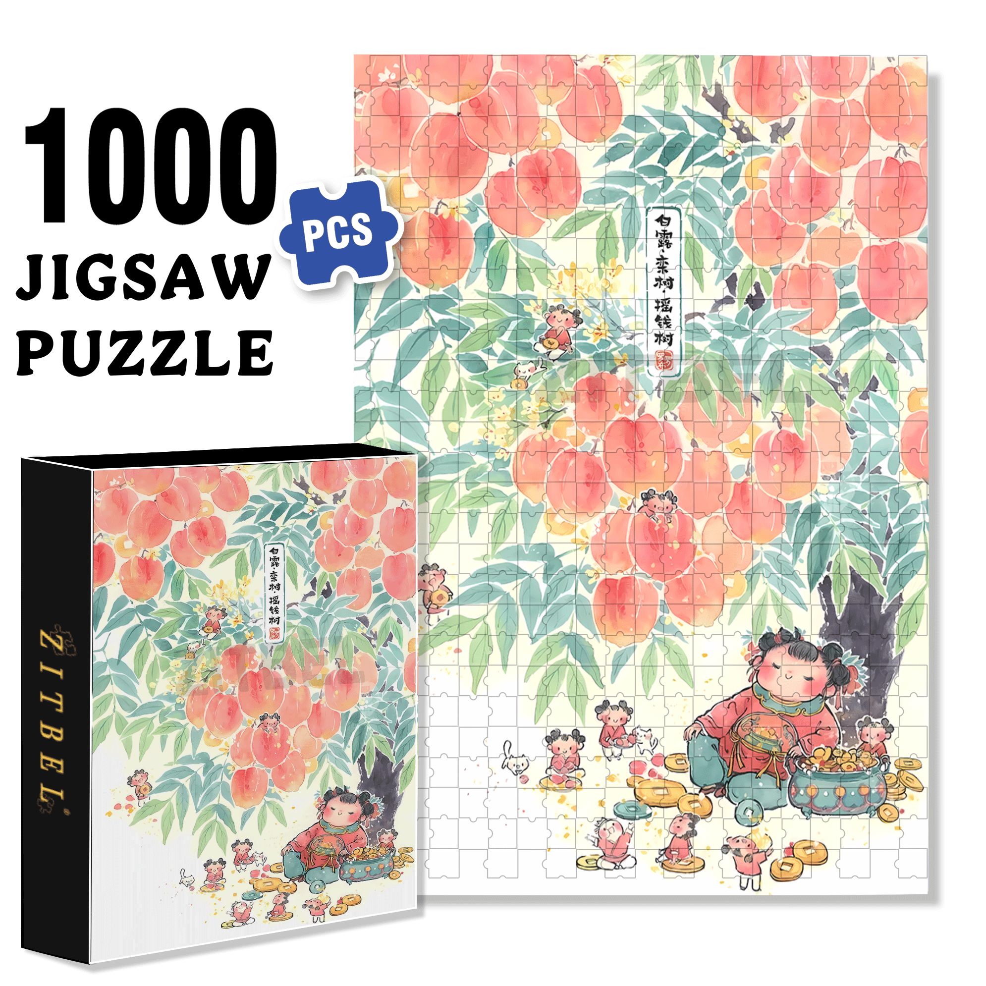 Goldenrain Tree 500pcs/1000pcs Jigsaw Puzzle, Scratch-Resistant, Interactive Family Game & Brain-Boosting DIY Decor, Perfect for Halloween, Christmas & New Year Gifts, Family Puzzle Game