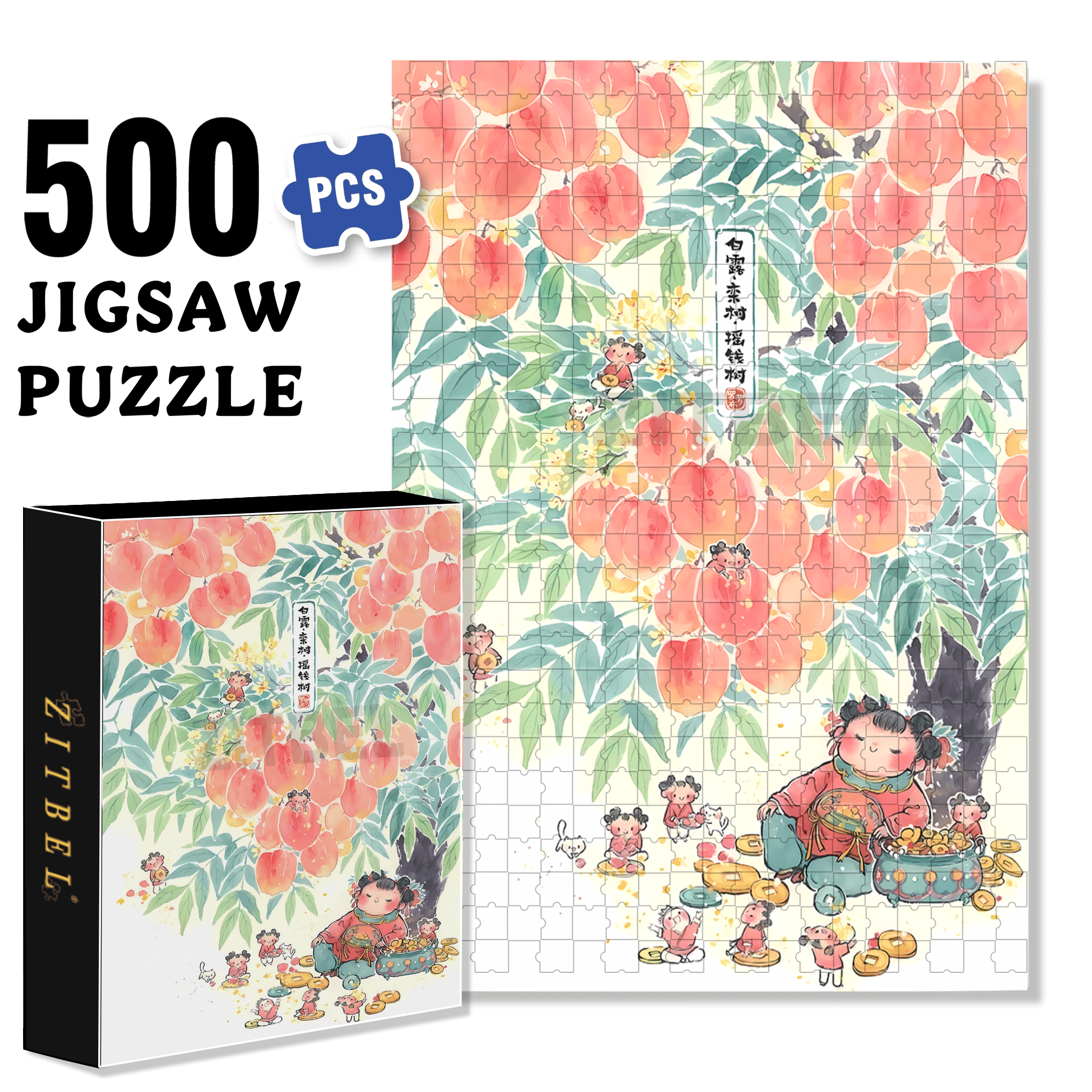 Goldenrain Tree 500pcs/1000pcs Jigsaw Puzzle, Scratch-Resistant, Interactive Family Game & Brain-Boosting DIY Decor, Perfect for Halloween, Christmas & New Year Gifts, Family Puzzle Game