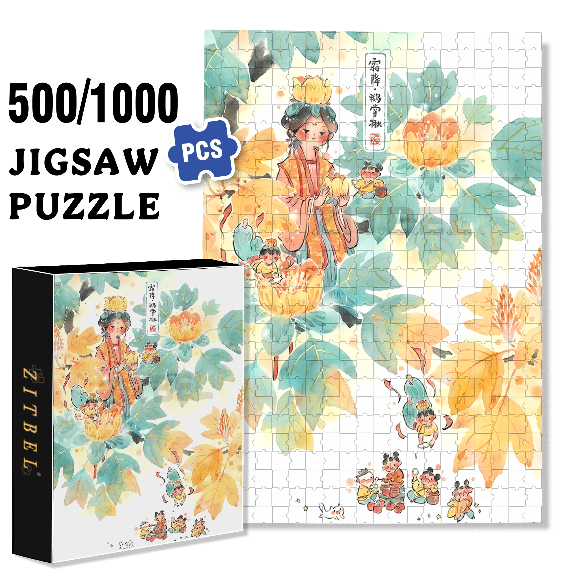 Goose Palm Tree 500pcs/1000pcs Jigsaw Puzzle, Scratch-Resistant, Interactive Family Game & Brain-Boosting DIY Decor, Perfect for Halloween, Christmas & New Year Gifts, Family Puzzle Game