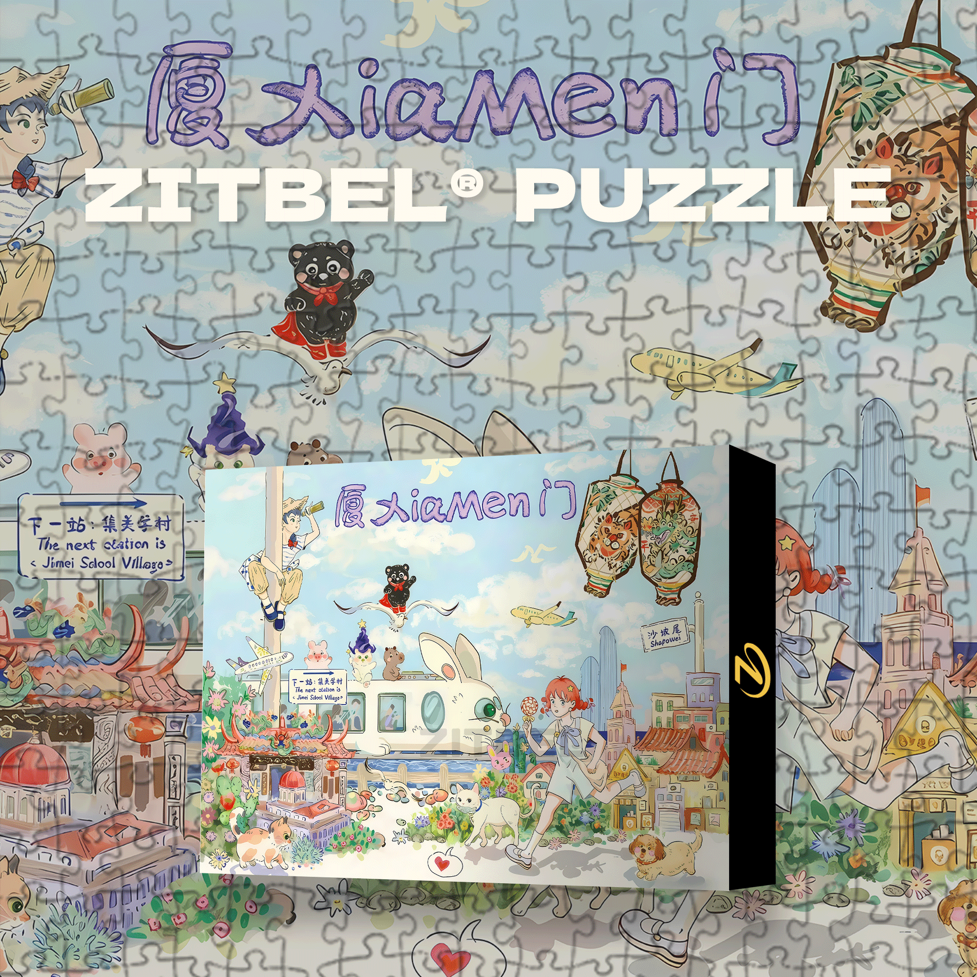 Xiamen Style 500pcs/1000pcs Jigsaw Puzzle, Scratch-Resistant, Interactive Family Game & Brain-Boosting DIY Decor, Perfect for Halloween, Christmas & New Year Gifts, Family Puzzle Game