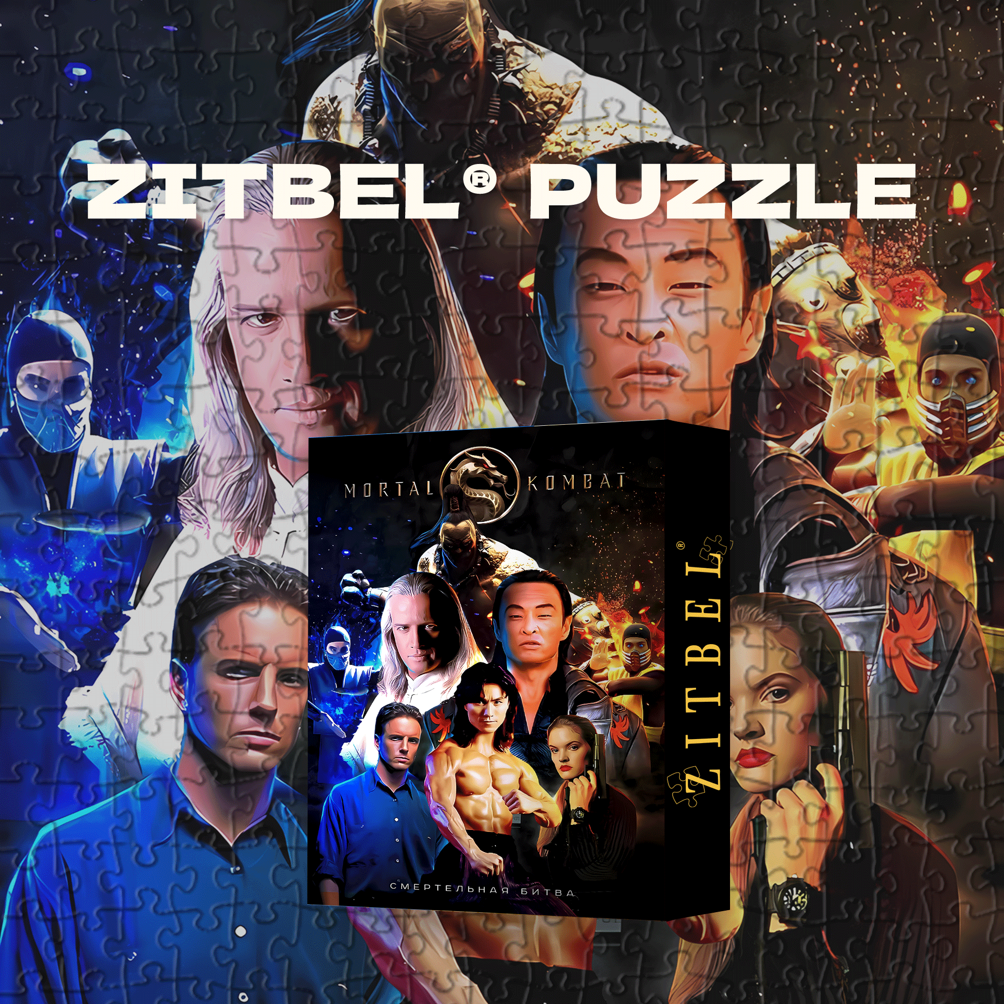 Mortal Kombat (1995) 500pcs/1000pcs Jigsaw Puzzle, Scratch-Resistant, Interactive Family Game & Brain-Boosting DIY Decor, Perfect for Halloween, Christmas & New Year Gifts, Family Puzzle Game